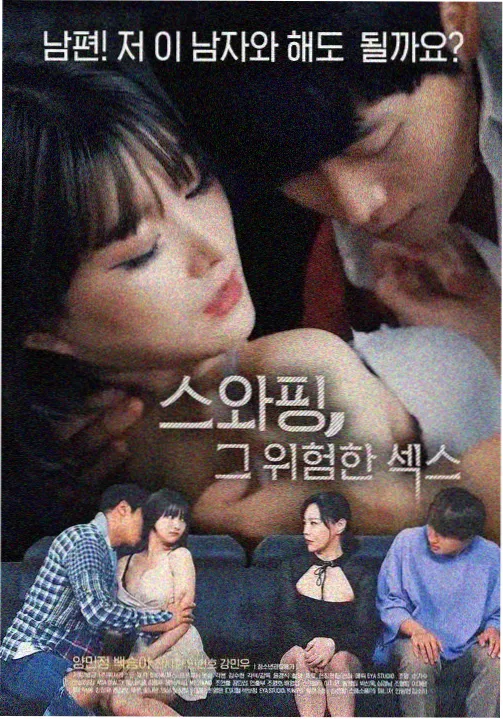 诡秘之主 漫画